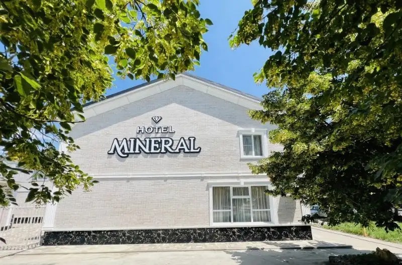МИНЕРАЛ (MINERAL)