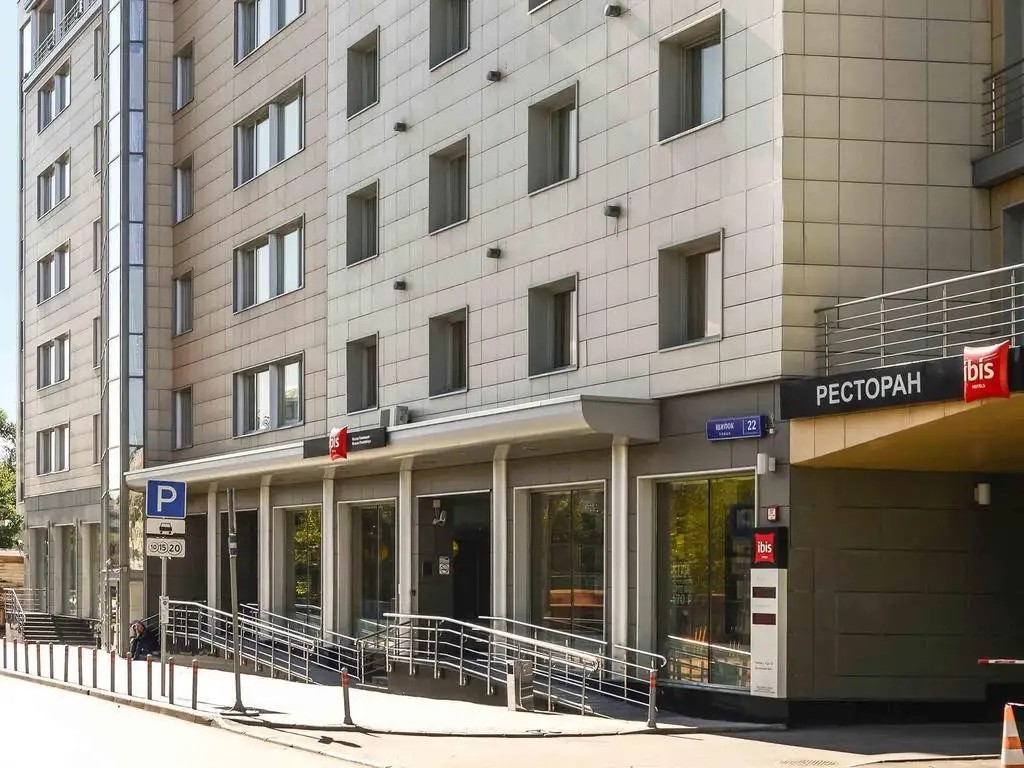 IBIS MOSCOW PAVELETSKAYA (ИБИС МОСКВА ПАВЕЛЕЦКАЯ)