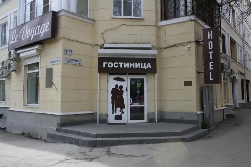 ЛЕ ВОЯЖ