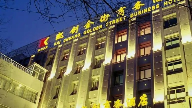 KAI CHUANG GODEN STREET BUSINESS HOTEL - BEIJING
