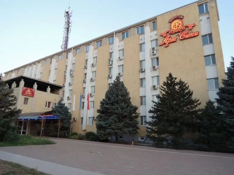 ART CITY (АРТ СИТИ)