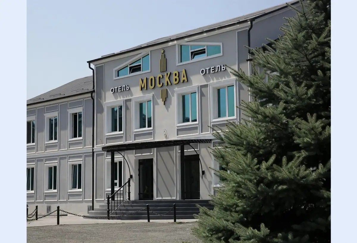 МОСКВА ОТЕЛЬ