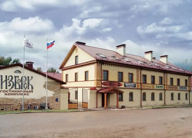 ГОСТИНИЧНЫЙ КОМПЛЕКС ИЗБОРСК
