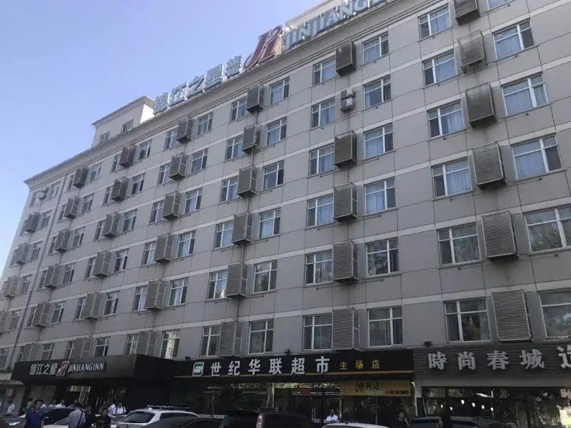 JINJIANG INN BEIJING OLYMPIC VILLAGE DATUN ROAD