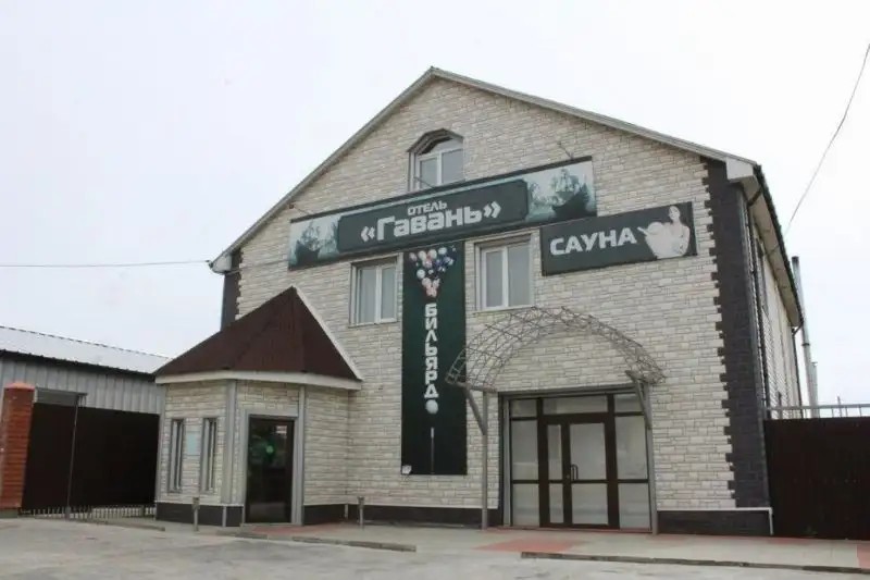 ГАВАНЬ ЧИТА