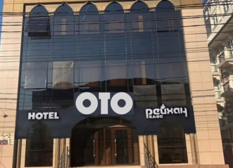 ОТО