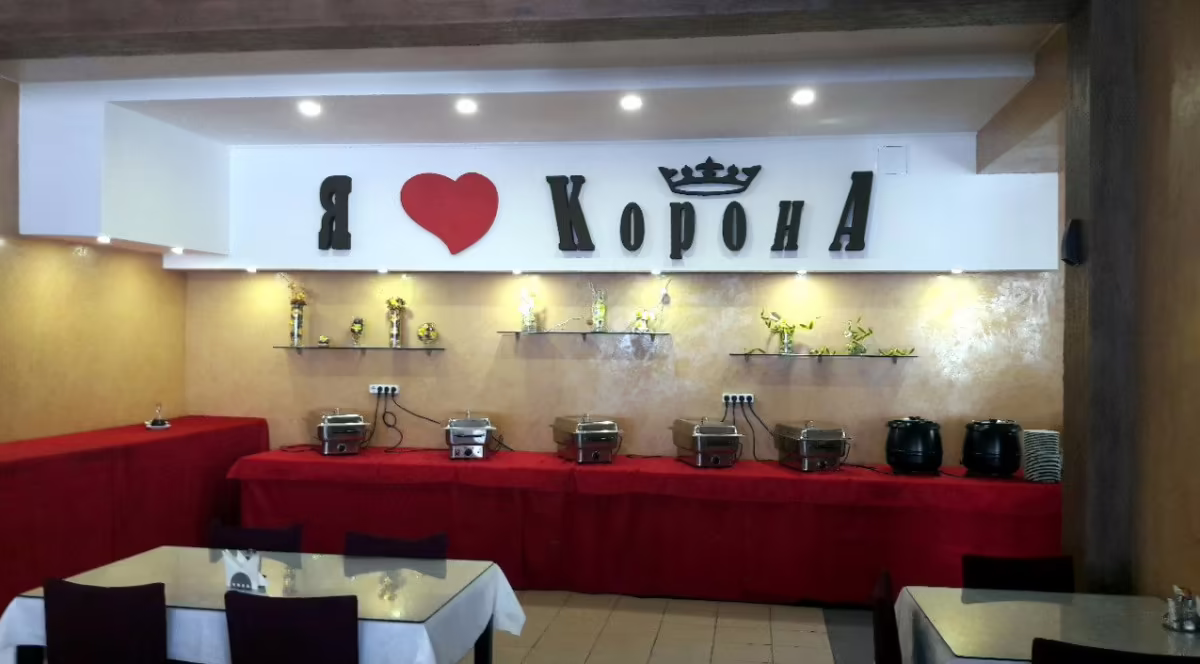 КОРОНА ЕВПАТОРИЯ