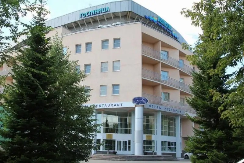 ЛАГУНА