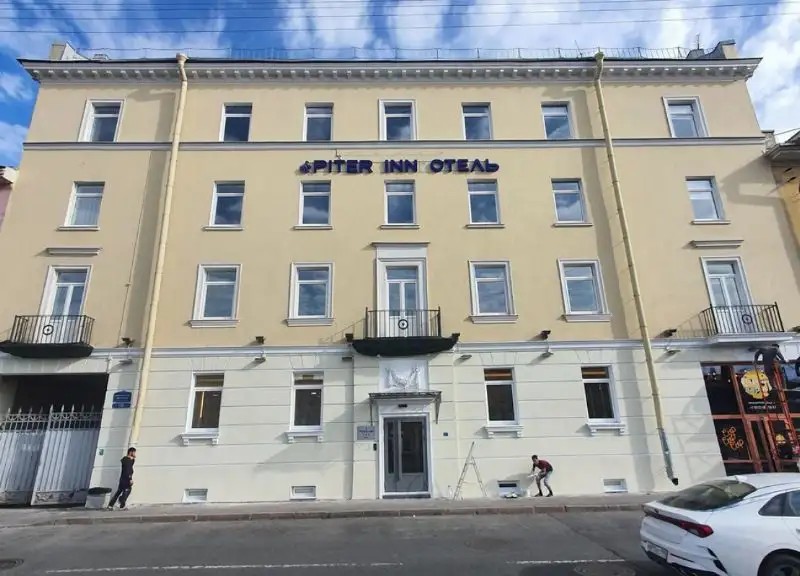 PITER INN (ПИТЕР ИНН)