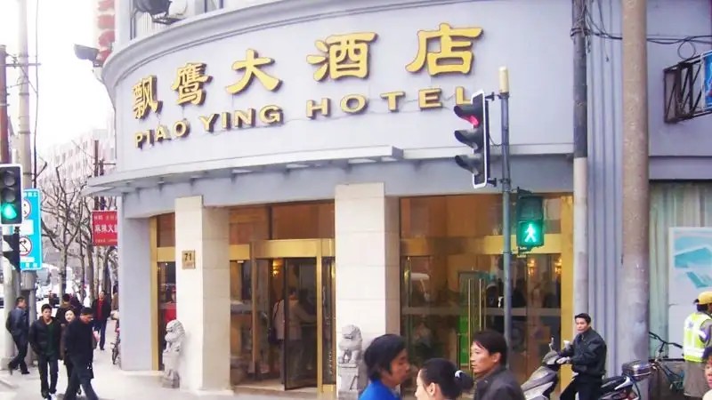PIAO YING