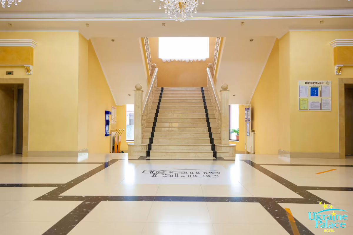 УКРАИНА ПАЛАС (UKRAINE PALACE)