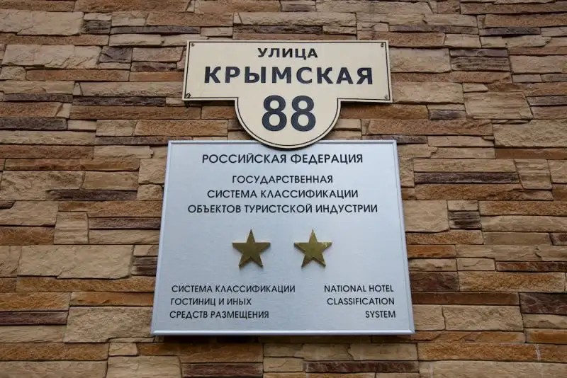 КРЫМСКАЯ 88