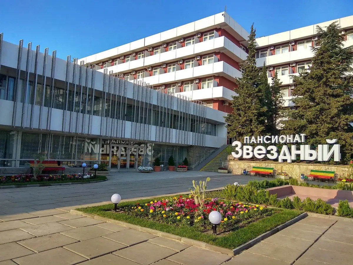 ЗВЕЗДНЫЙ