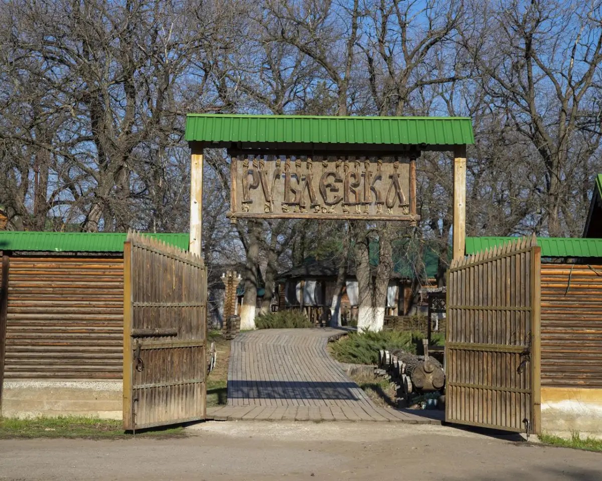 РУБЛЕВКА