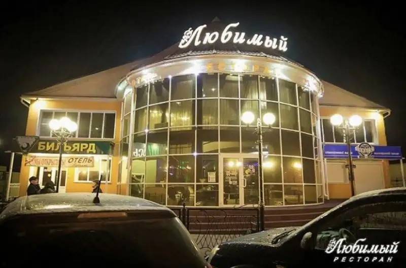 ЛЮБИМЫЙ