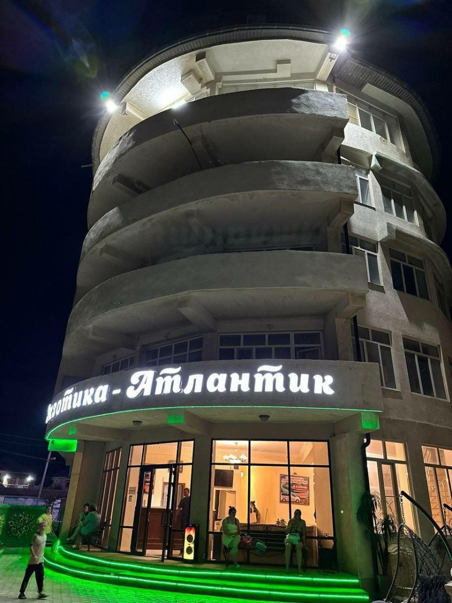 ЭКЗОТИКА АТЛАНТИК
