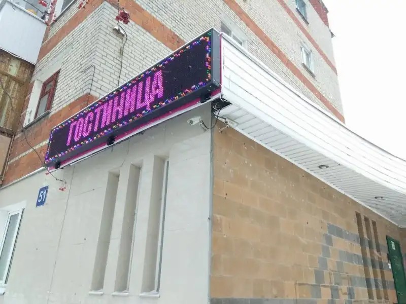 ГОСТИНИЦА V&P