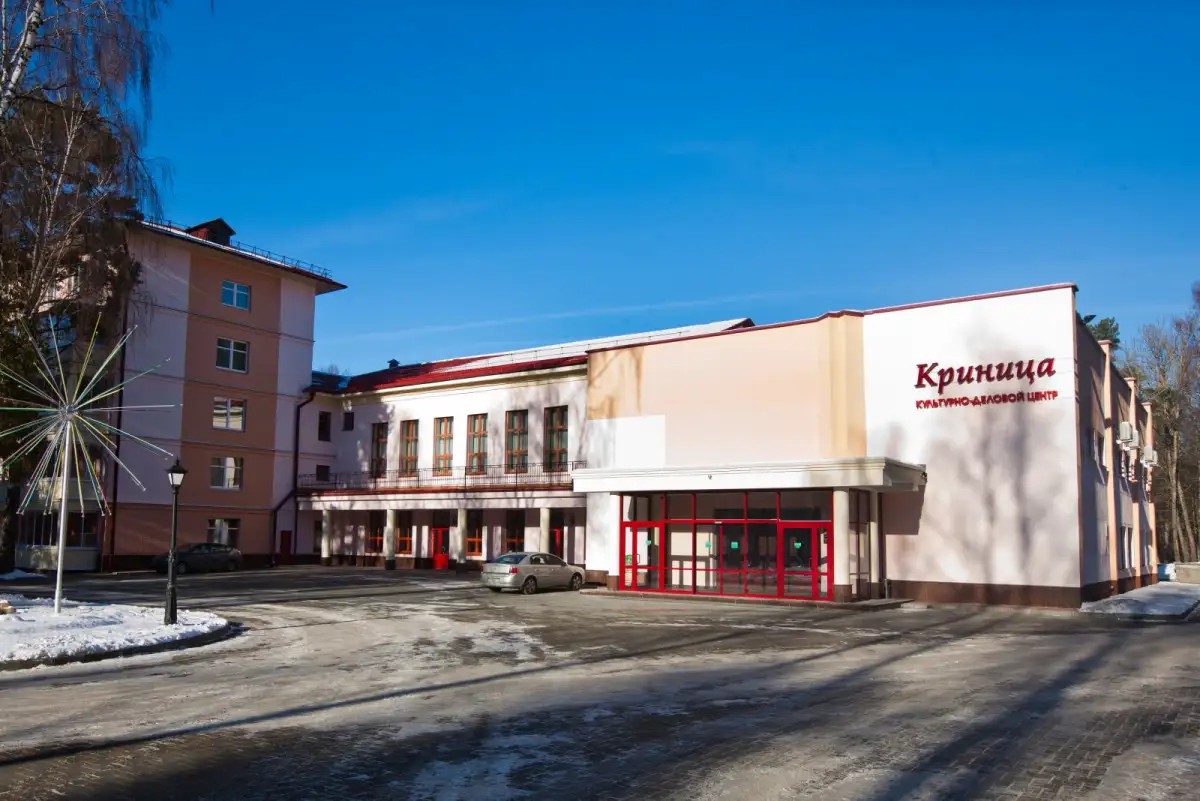 КРИНИЦА