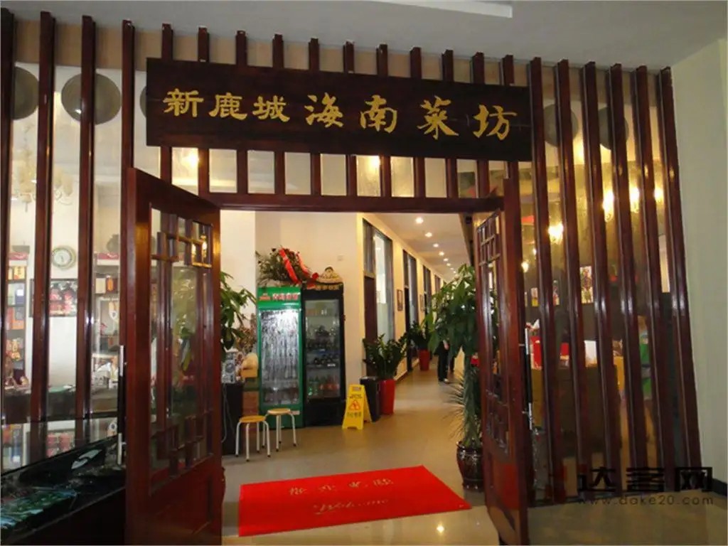 SANYA JIAYUE LAIDENG SEA VIEW