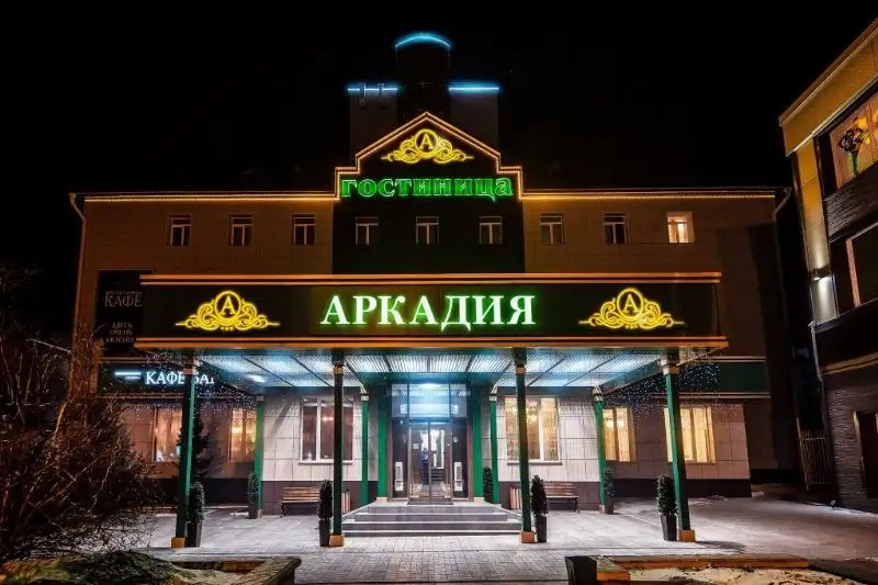 АРКАДИЯ ЧИТА