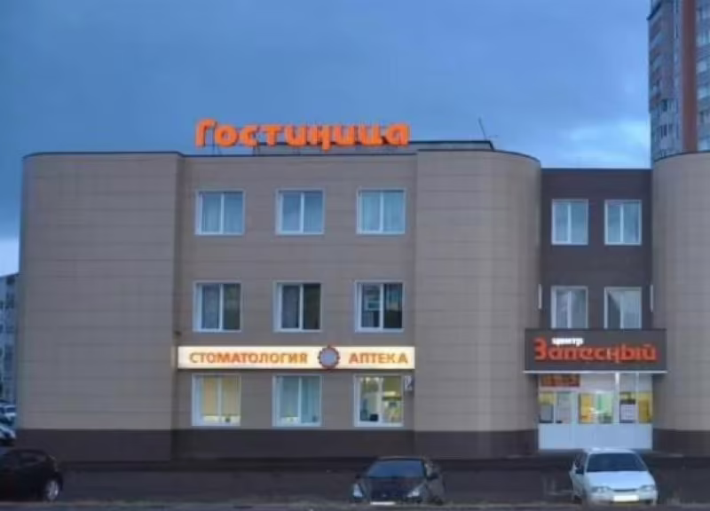 ЗАЛЕСНЫЙ