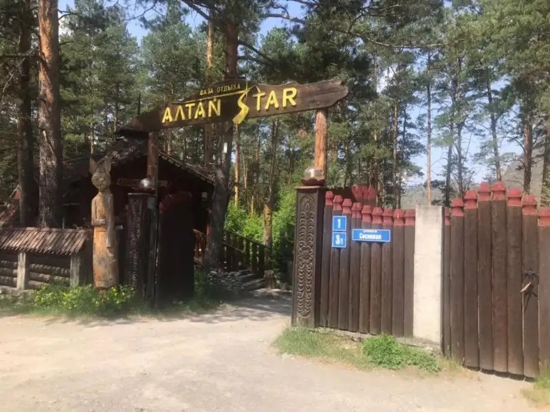 ALTAI STAR