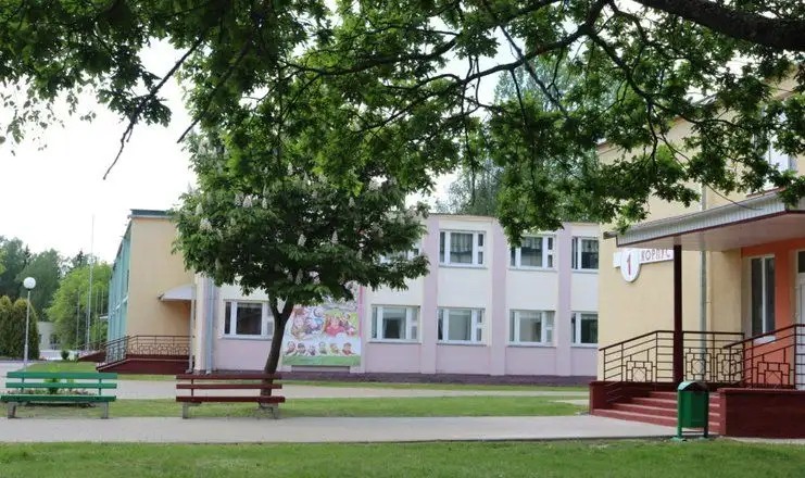 ЭНЕРГЕТИК ОЗДОРОВИТЕЛЬНЫЙ ЦЕНТР