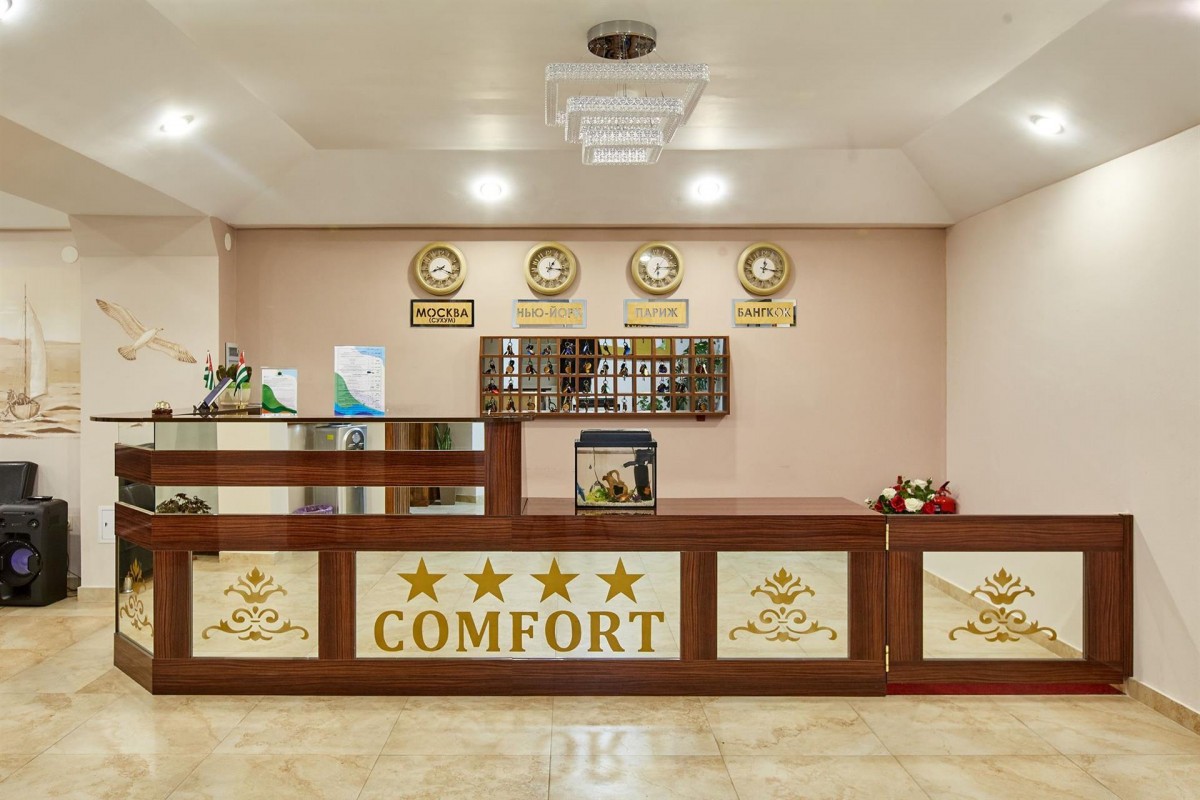 COMFORT (КОМФОРТ)