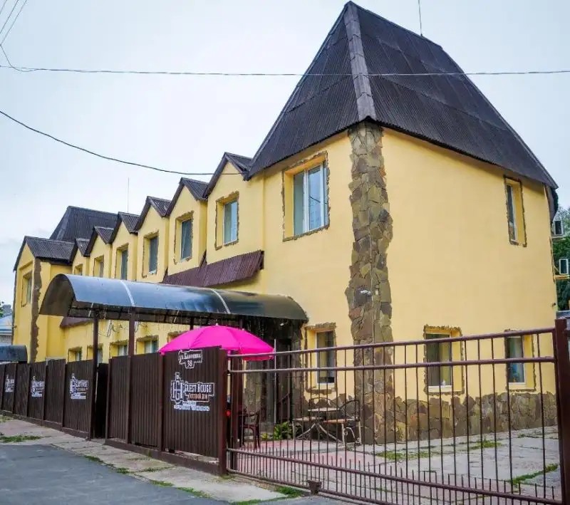 GUEST HOUSE