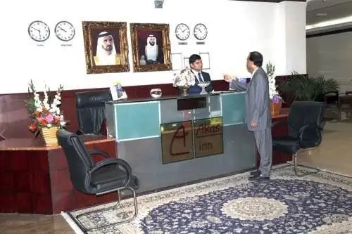 AKAS-INN HOTEL APARTMENTS