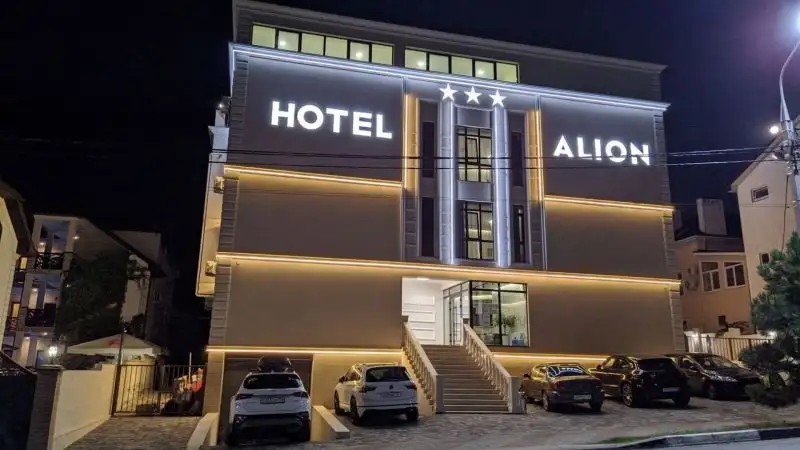 АЛИОН