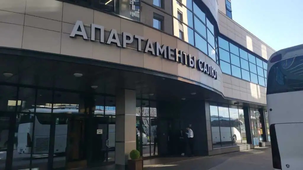 АПАРТ-ОТЕЛЬ ИМПЕРИАЛ