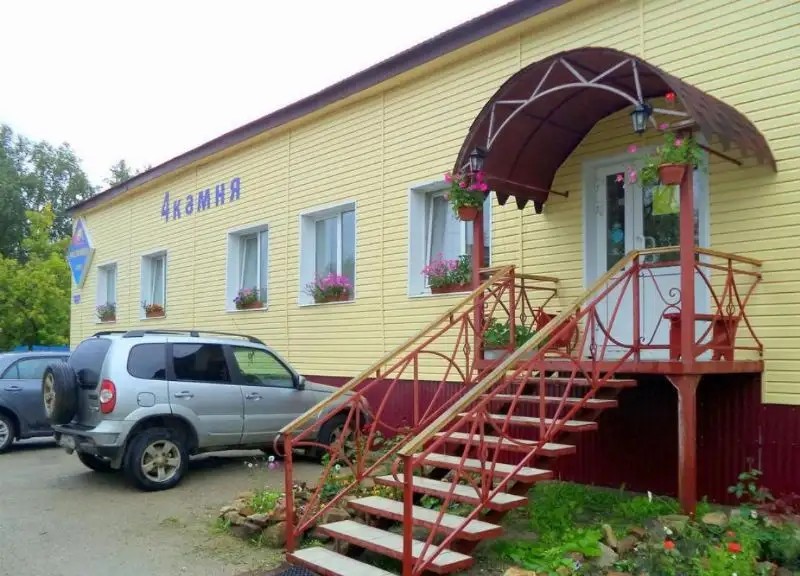 ЧЕТЫРЕ КАМНЯ ГРЕМЯЧИНСК