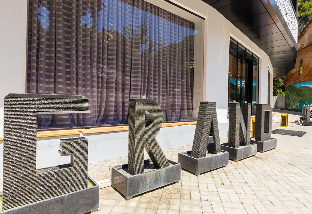 ГРАНД АФОН