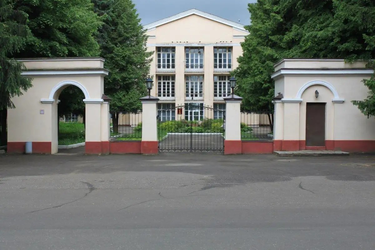 ЕРИНО
