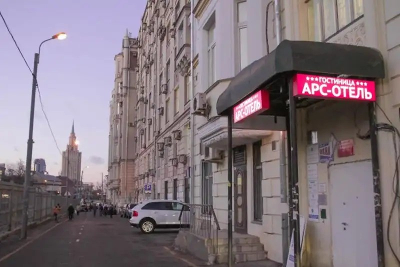 АРС ОТЕЛЬ
