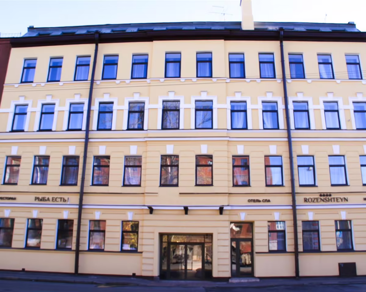 ROZENSHTEYN HOTEL & SPA (РОЗЕНШТЕЙН)