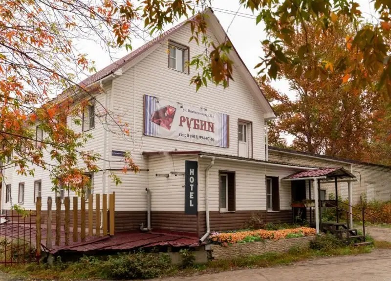 РУБИН