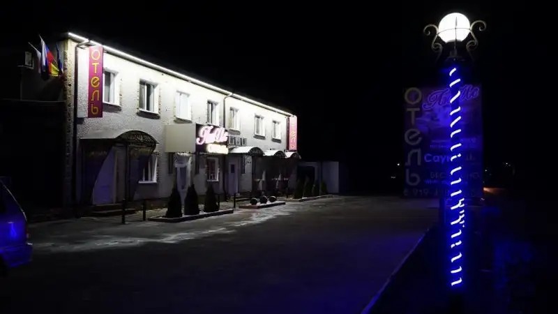 ЛЮ ИС