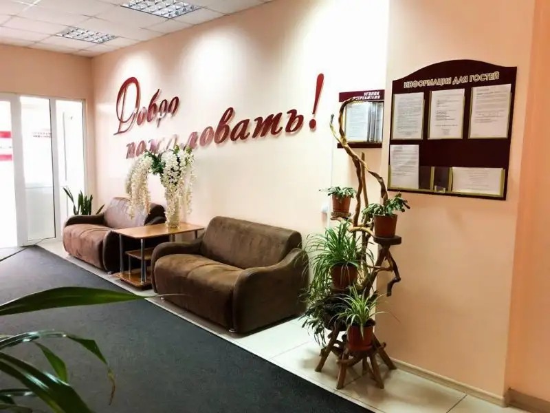 СВЕТЛАНА