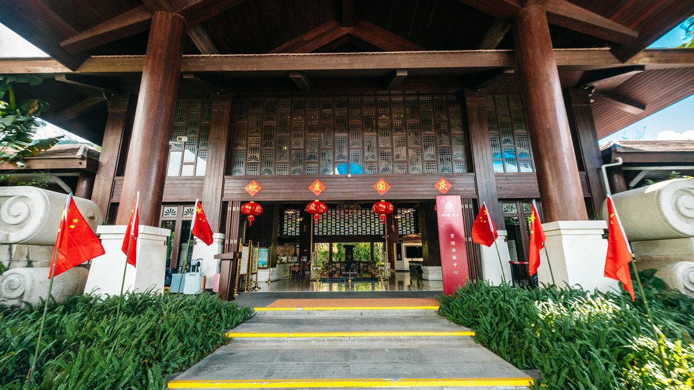 STONY BROOK VILLA JIANGUO RESORT SANYA