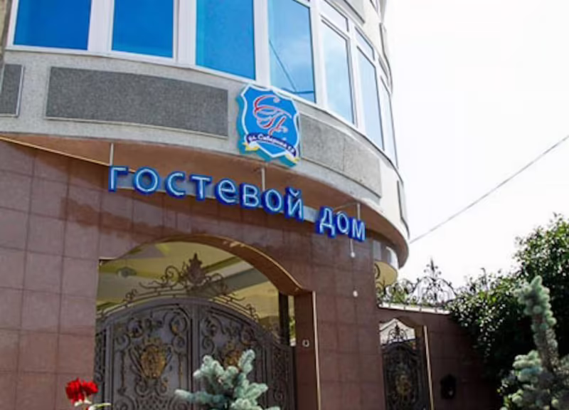 ГОСТЕВОЙ ДОМ СПС