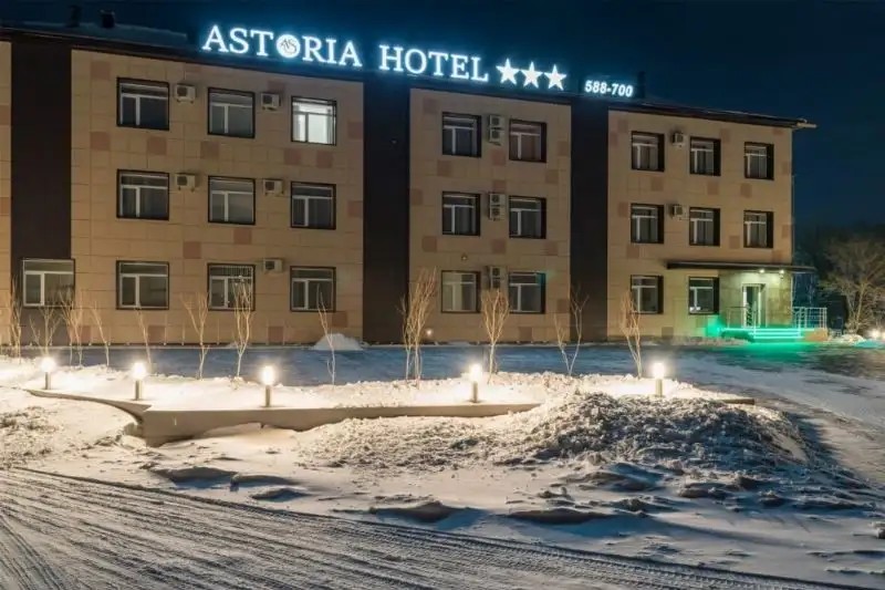 АСТОРИЯ