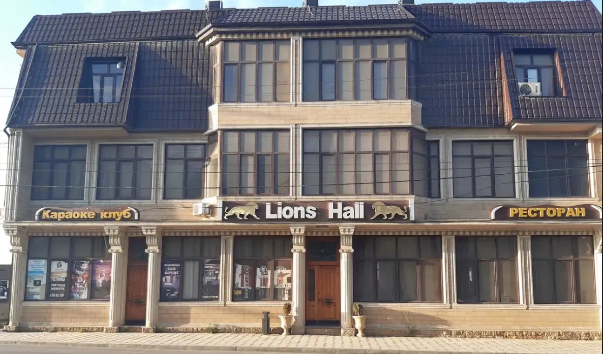 LIONS HALL
