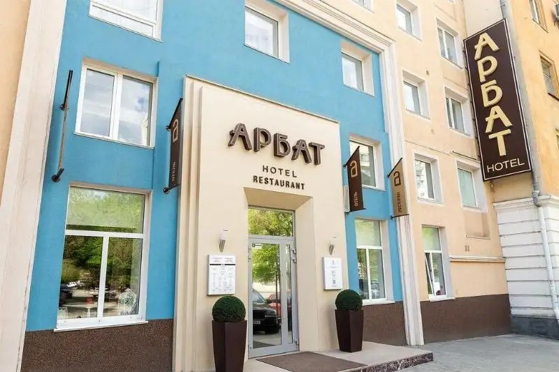 АРБАТ ЧЕЛЯБИНСК