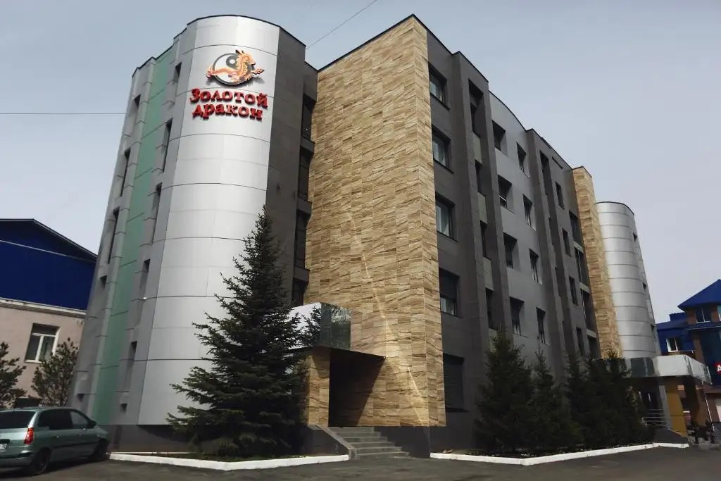 ЗОЛОТОЙ ДРАКОН