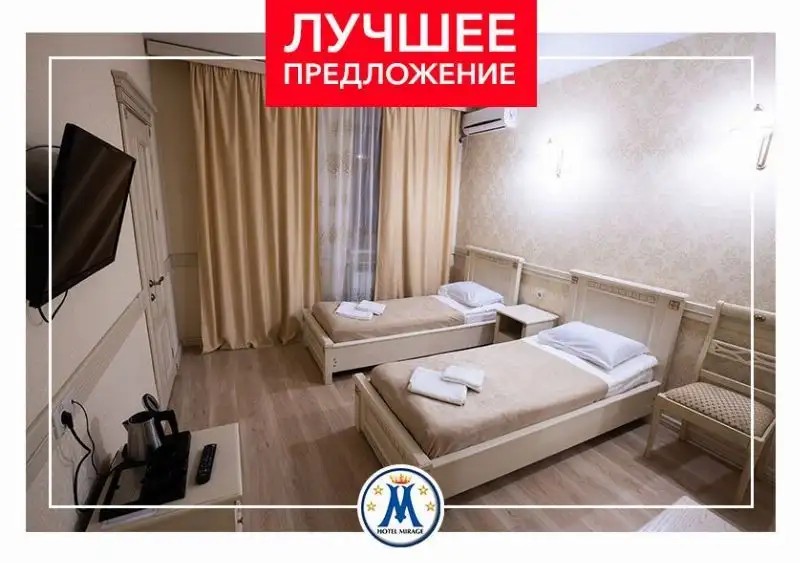 ОСКАР САРАТОВ