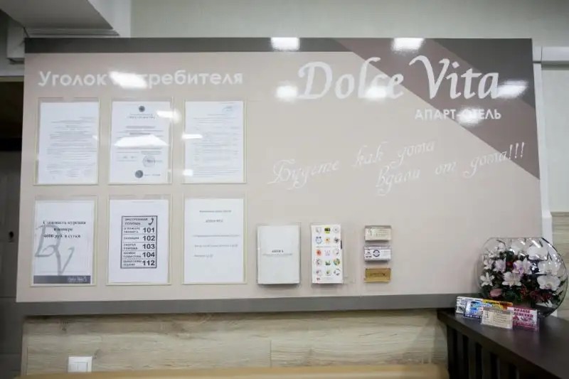 DOLCE VITA