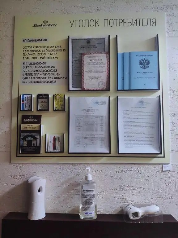 КОНСТАНТИНЫЧ