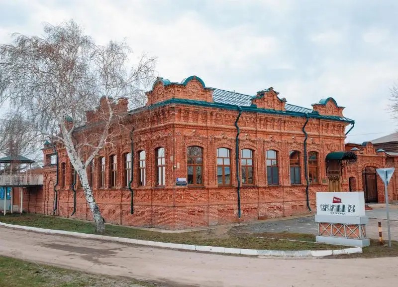 СЕРЕБРЯНЫЙ ВЕК